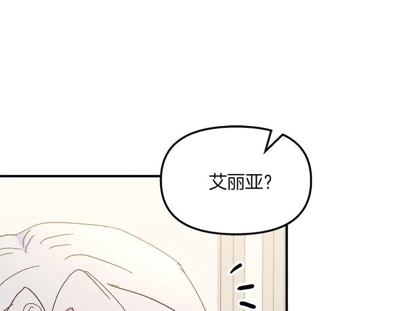 白月光男主非要娶我免费漫画,第35话 不同次元的对话104图