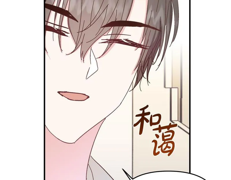 白月光男主非要娶我免费漫画,第35话 不同次元的对话157图