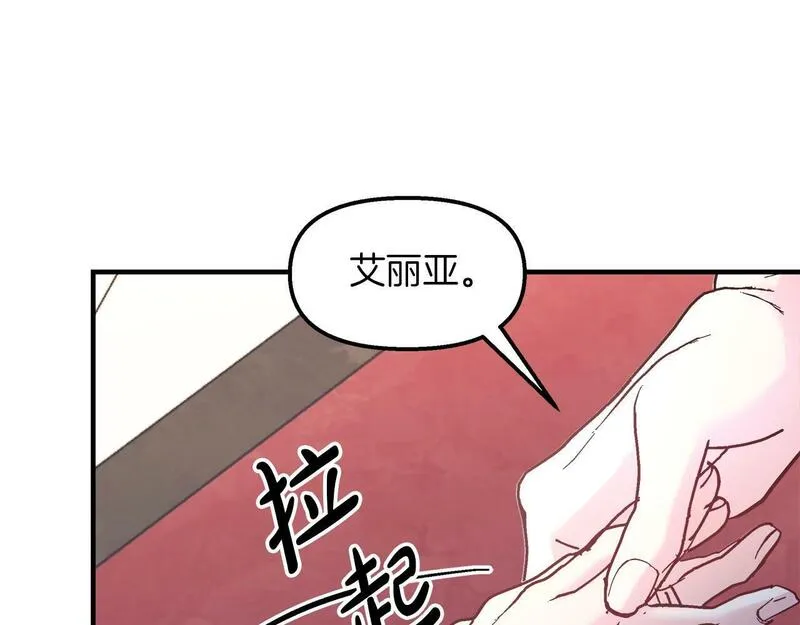 白月光男主非要娶我免费漫画,第35话 不同次元的对话145图