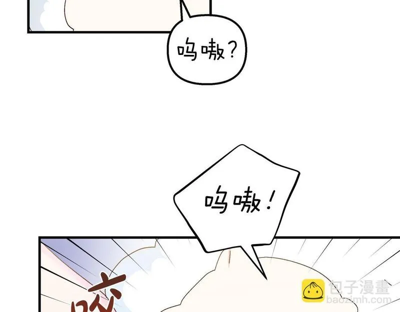 白月光男主非要娶我免费漫画,第35话 不同次元的对话69图