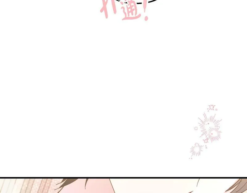 白月光男主非要娶我免费漫画,第35话 不同次元的对话115图