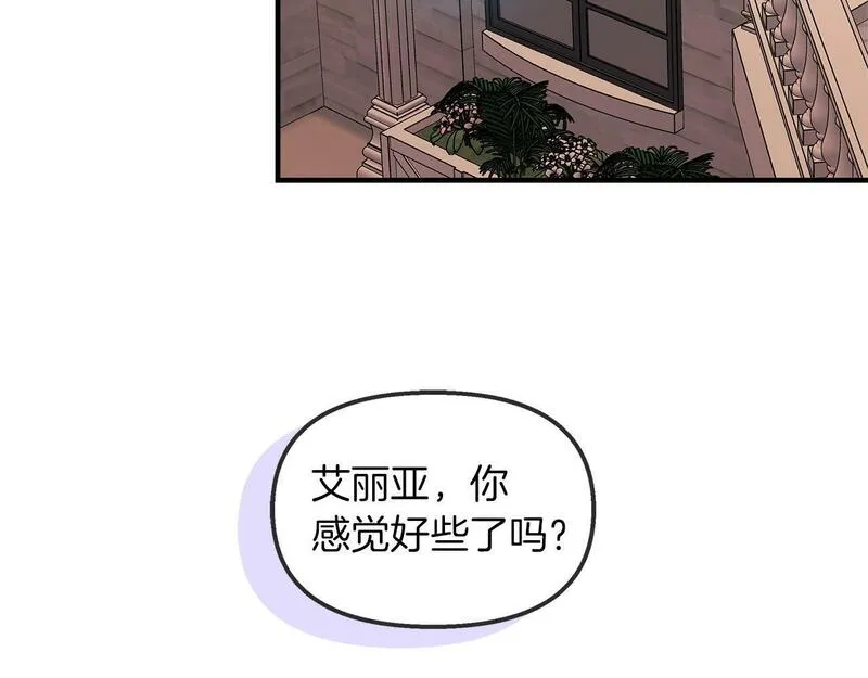 白月光男主非要娶我免费漫画,第35话 不同次元的对话80图