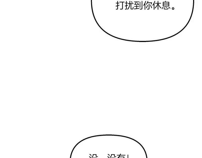 白月光男主非要娶我免费漫画,第35话 不同次元的对话84图