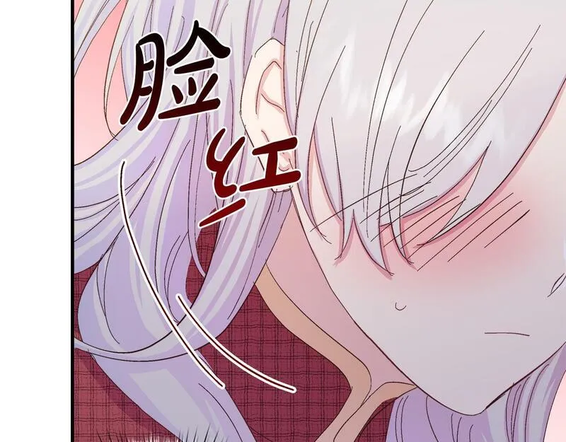 白月光男主非要娶我免费漫画,第35话 不同次元的对话87图