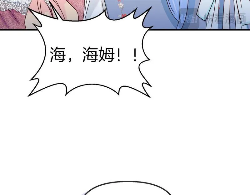 白月光男主非要娶我免费漫画,第38话 接受命运99图