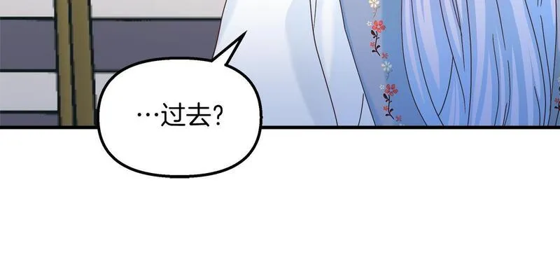 白月光男主非要娶我免费漫画,第38话 接受命运45图