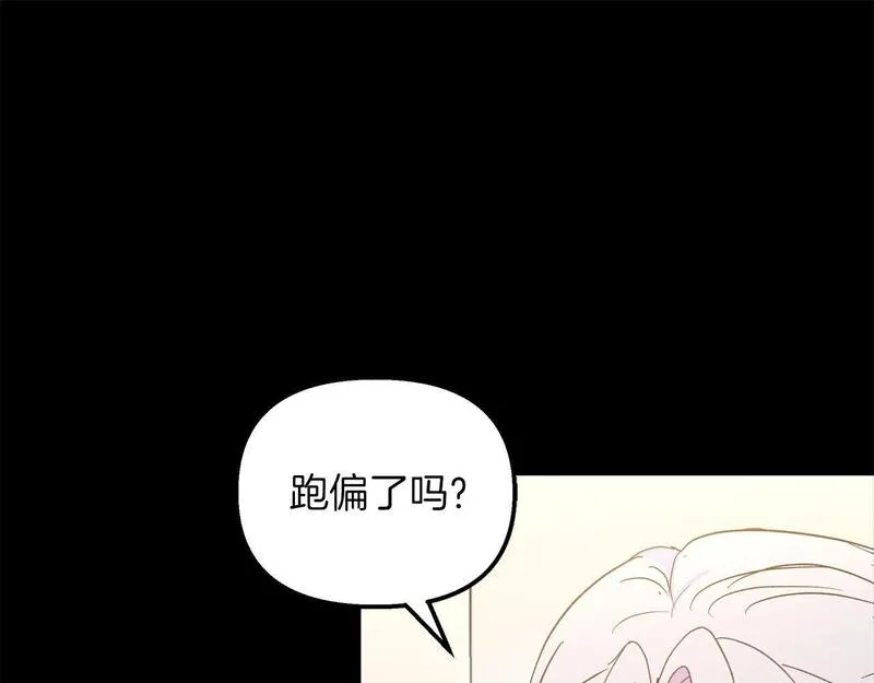 白月光男主非要娶我免费漫画,第40话 误会大发了82图