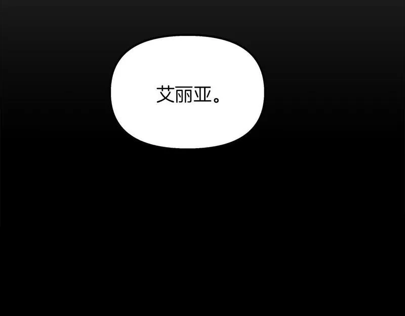 白月光男主非要娶我免费漫画,第40话 误会大发了78图