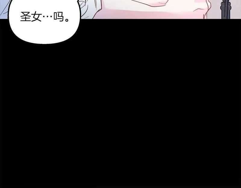 白月光男主非要娶我免费漫画,第40话 误会大发了148图