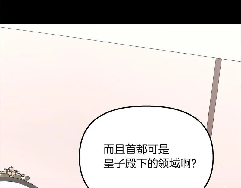 白月光男主非要娶我免费漫画,第40话 误会大发了155图