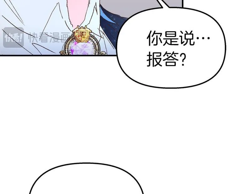 白月光男主非要娶我免费漫画,第40话 误会大发了20图