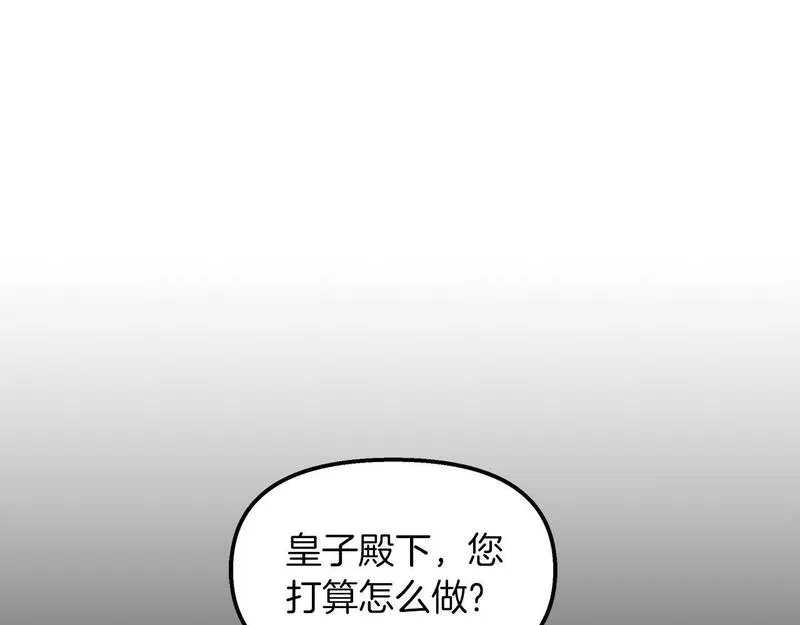 白月光男主非要娶我免费漫画,第40话 误会大发了110图