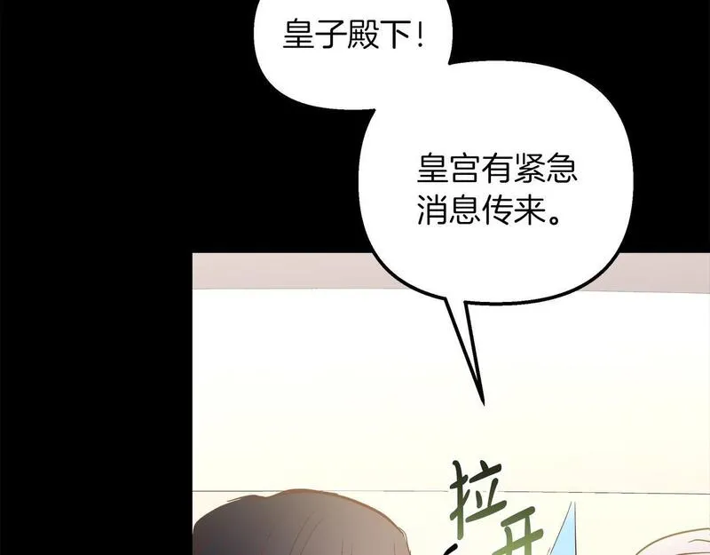 白月光男主非要娶我免费漫画,第40话 误会大发了86图