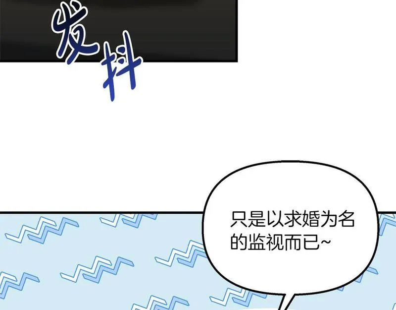 白月光男主非要娶我免费漫画,第40话 误会大发了39图