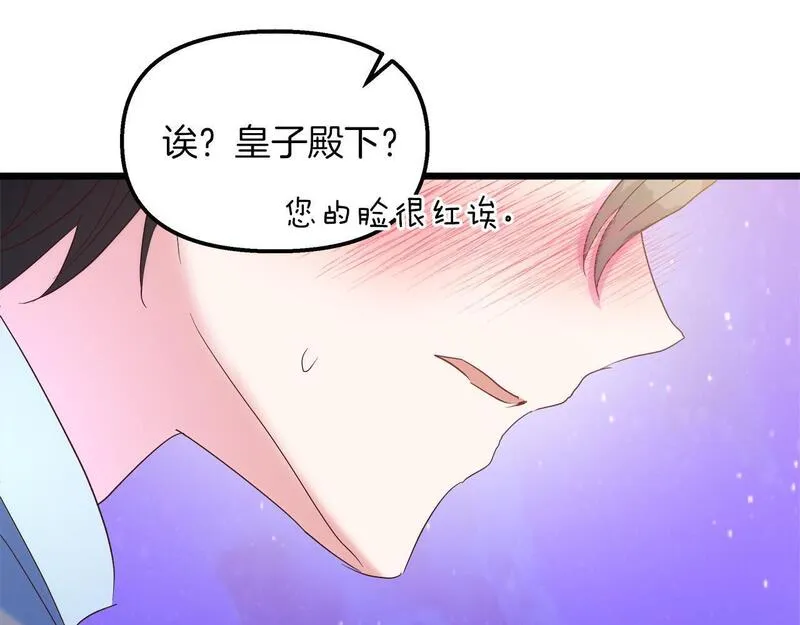 白月光男主非要娶我免费漫画,第44话 不同的想念151图