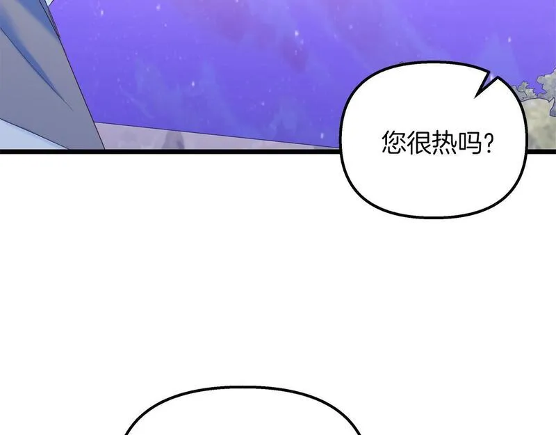 白月光男主非要娶我免费漫画,第44话 不同的想念152图