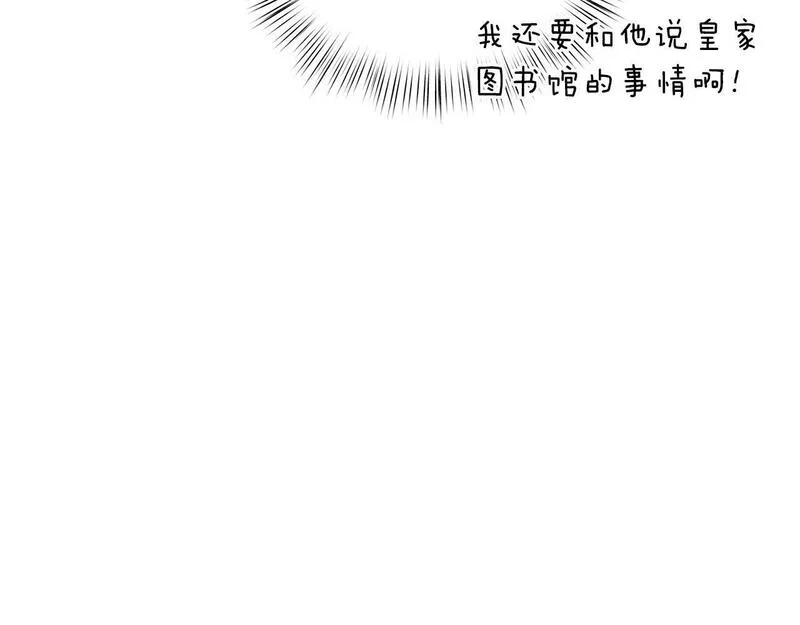 白月光男主非要娶我免费漫画,第44话 不同的想念67图