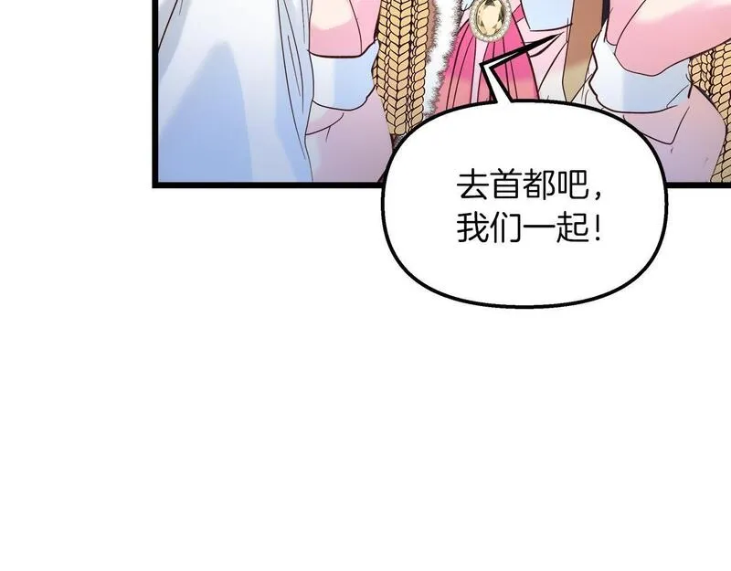 白月光男主非要娶我免费漫画,第45话 感同身受56图