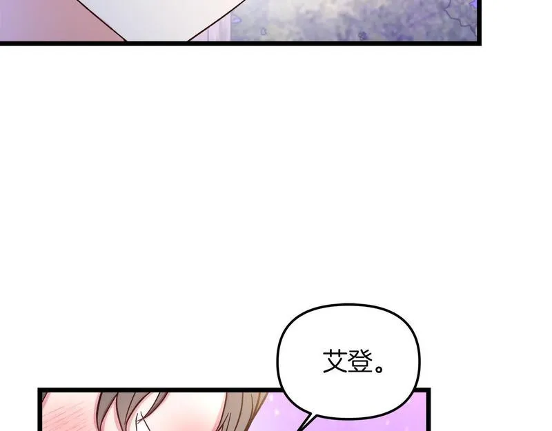 白月光男主非要娶我免费漫画,第45话 感同身受58图