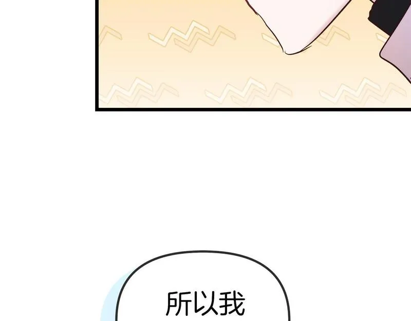 白月光男主非要娶我免费漫画,第45话 感同身受160图