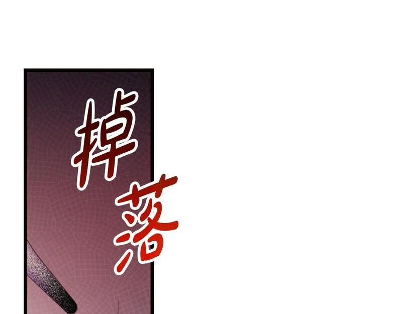 白月光男主非要娶我28话漫画,第52话 申请决斗！56图