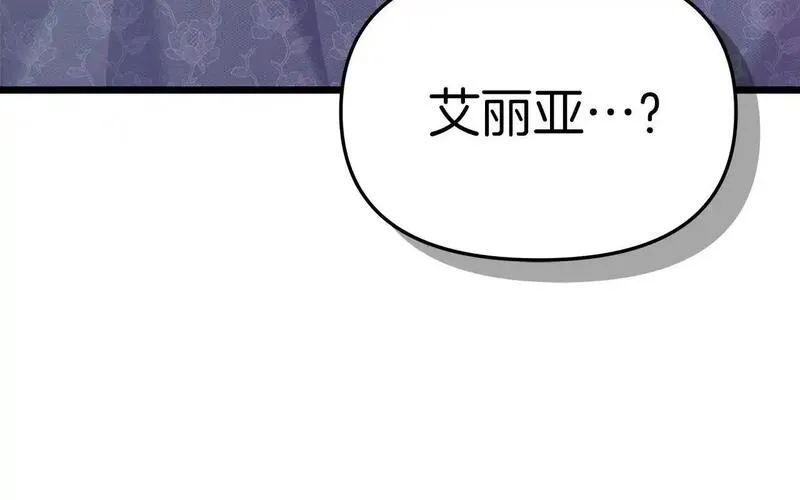 白月光男主非要娶我免费漫画,第54话 赖在你身边113图