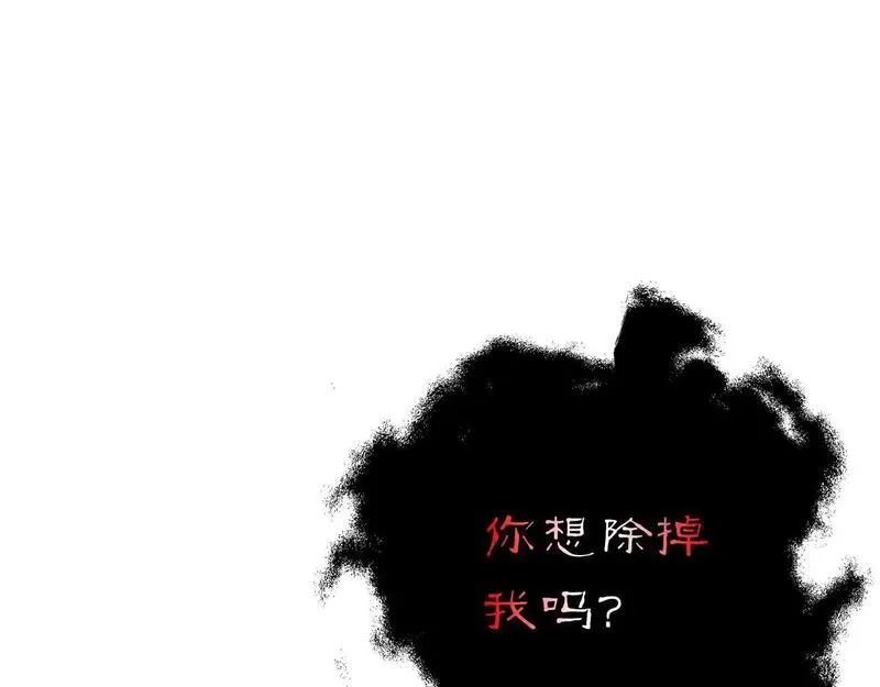 白月光男主非要娶我免费漫画,第54话 赖在你身边136图