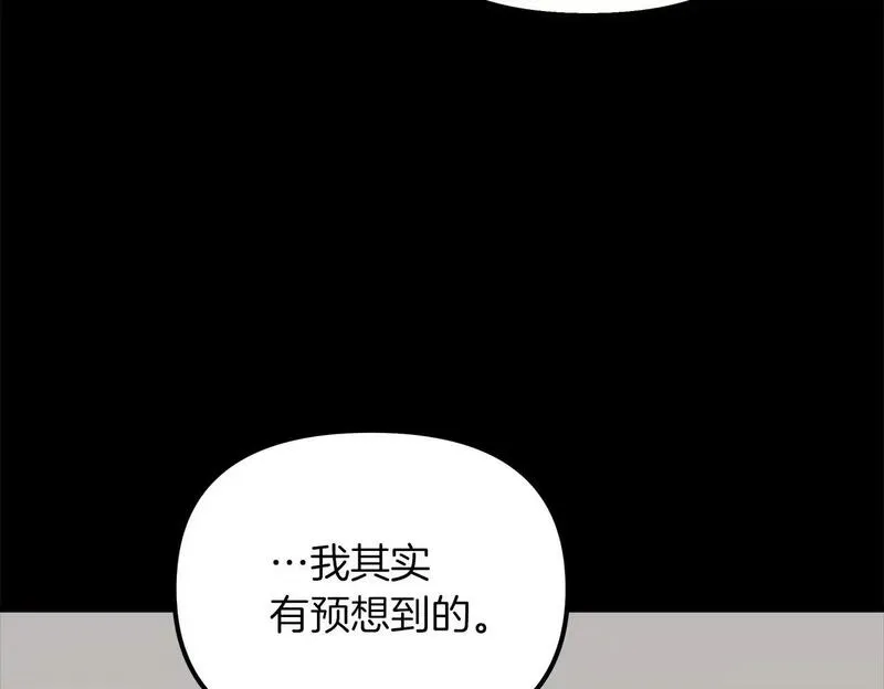 白月光男主非要娶我免费漫画,第58话 回到故乡100图