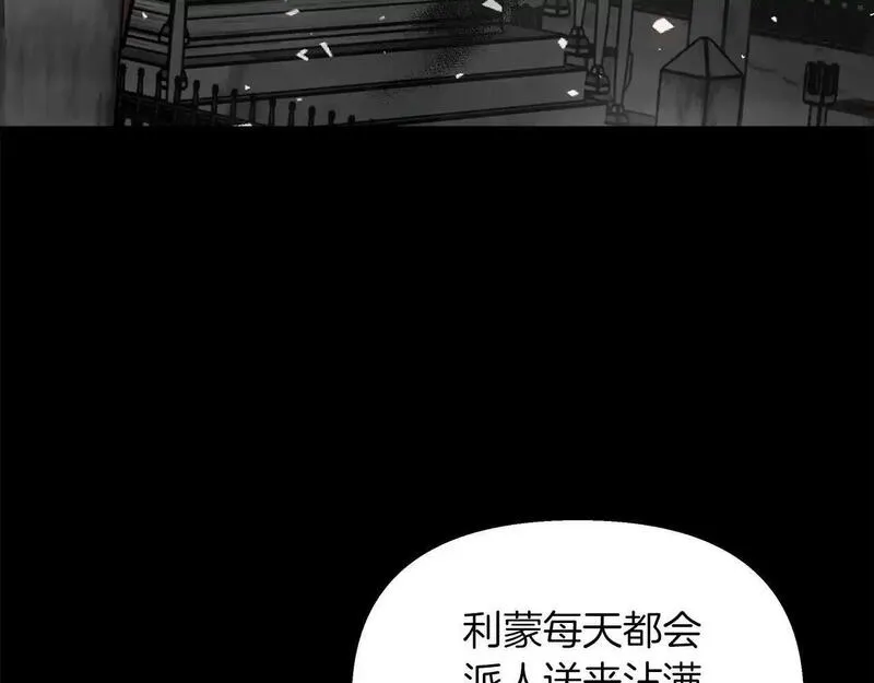 白月光男主非要娶我免费漫画,第58话 回到故乡138图