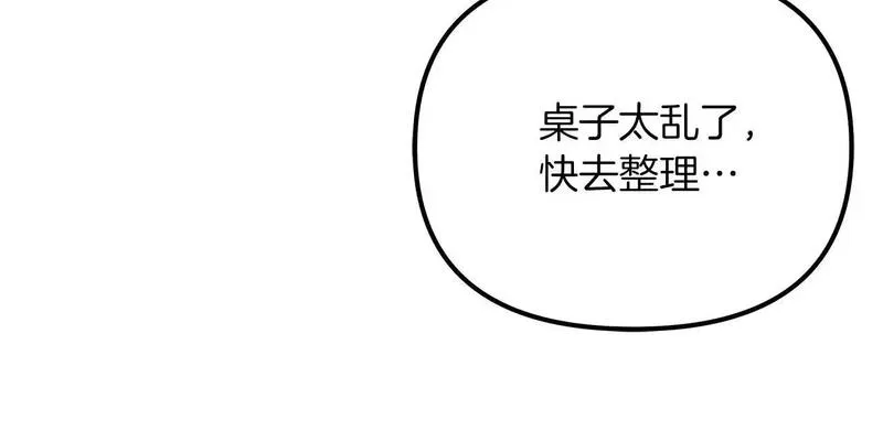 白月光男主非要娶我免费漫画,第58话 回到故乡201图