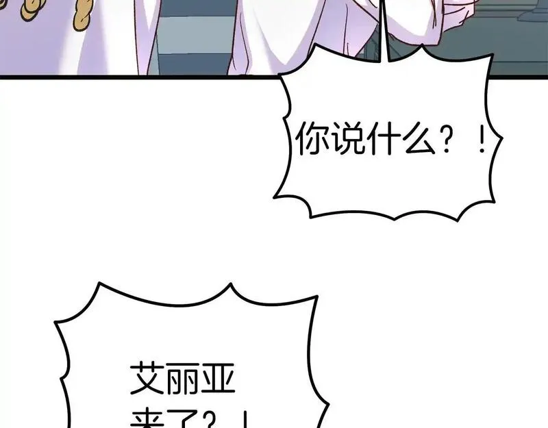 白月光男主非要娶我免费漫画,第58话 回到故乡190图