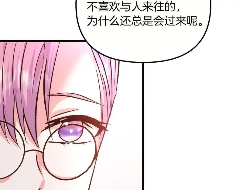 白月光男主非要娶我免费漫画,第58话 回到故乡41图