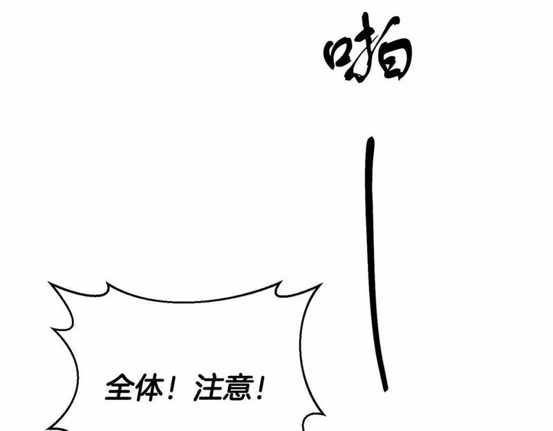 今夜驯服狼公爵漫画,第13话 你要毒死我吗？44图