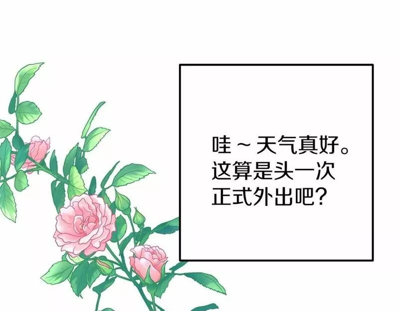 今夜驯服狼公爵漫画,第14话 买礼服98图