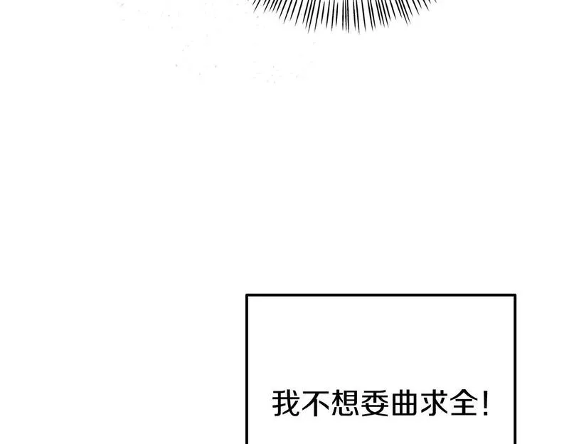 今夜驯服狼公爵漫画,第26话 戒指的含义150图