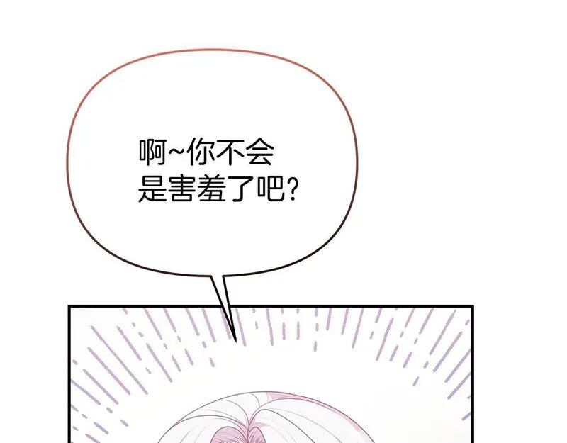 今夜驯服狼公爵漫画,第39话 尝试解除诅咒62图