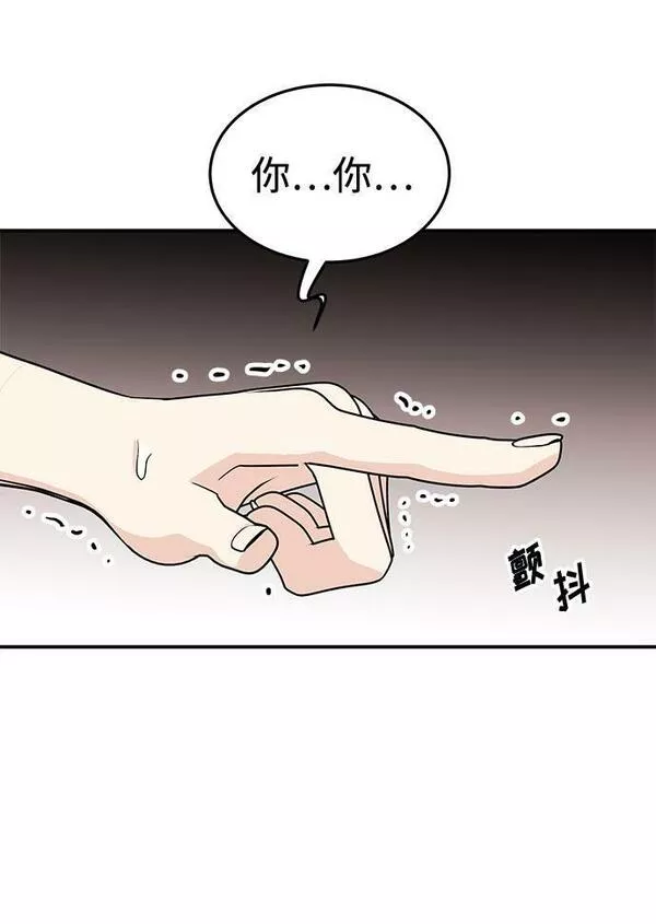 要跟我一起吗韩国漫画漫画,[第2话] 我真的很想跟你一起做40图