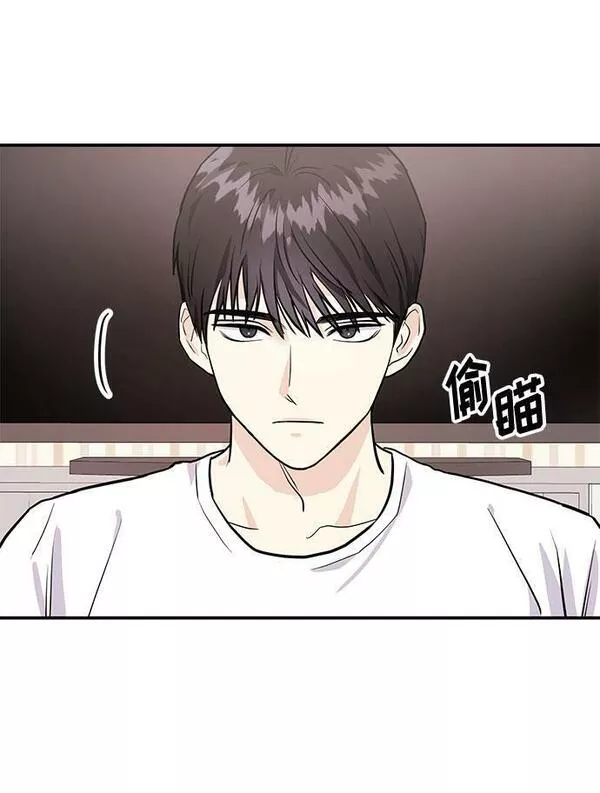 要跟我交往吗韩语怎么说漫画,[第6话] 在车里干什么呢18图