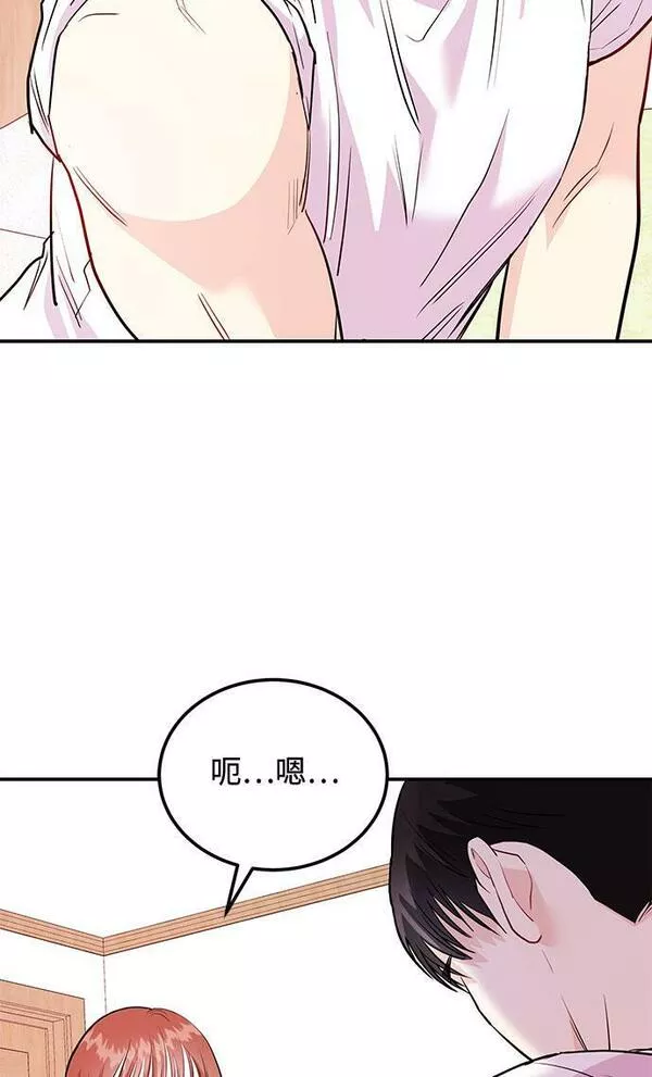 要跟我交往吗韩语怎么说漫画,[第8话] 像这样？111图