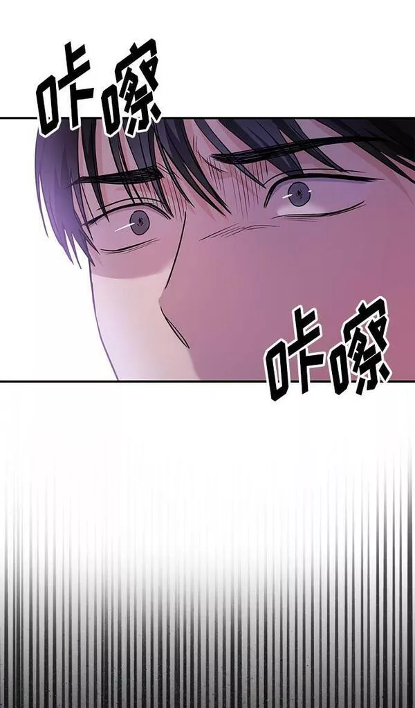 要跟我一起吗韩国漫画漫画,[第9话] 那个男人的事33图