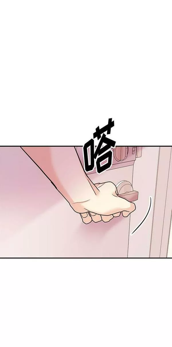 要和我一起吗用英文怎么说漫画,[第10话] 在这可以吗？101图