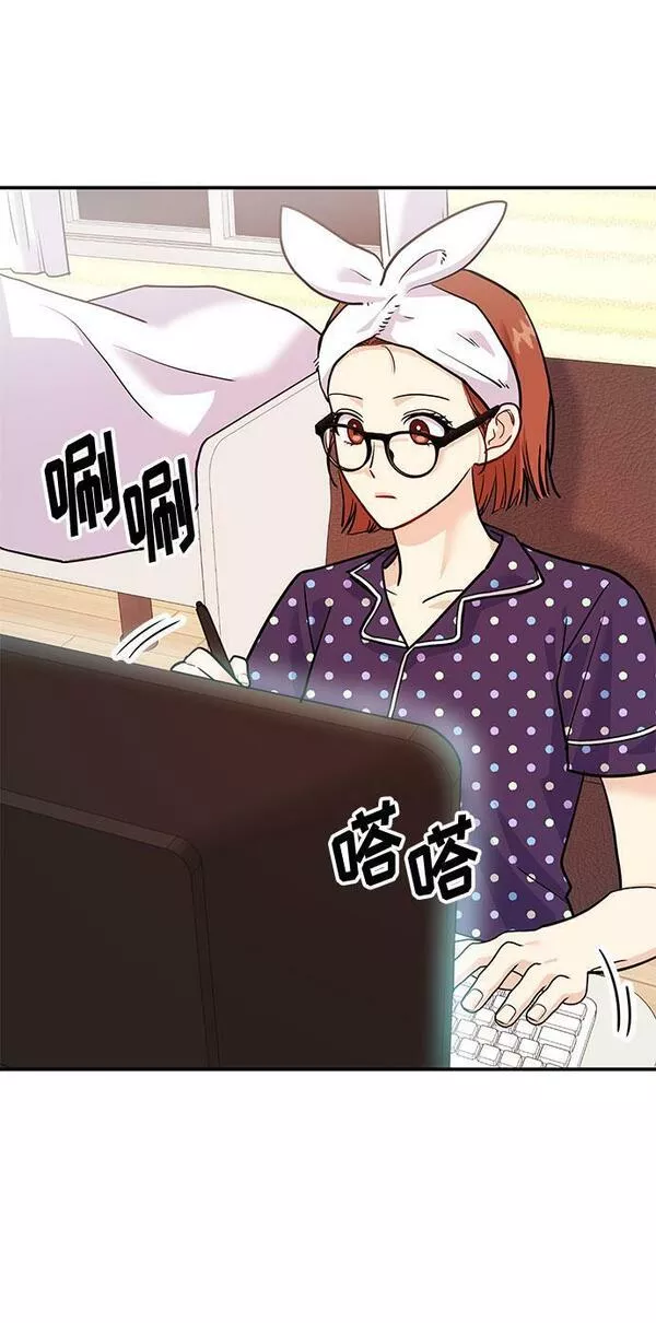 要跟我一起吗漫画,[第11话] 转换心情果然还是要！86图