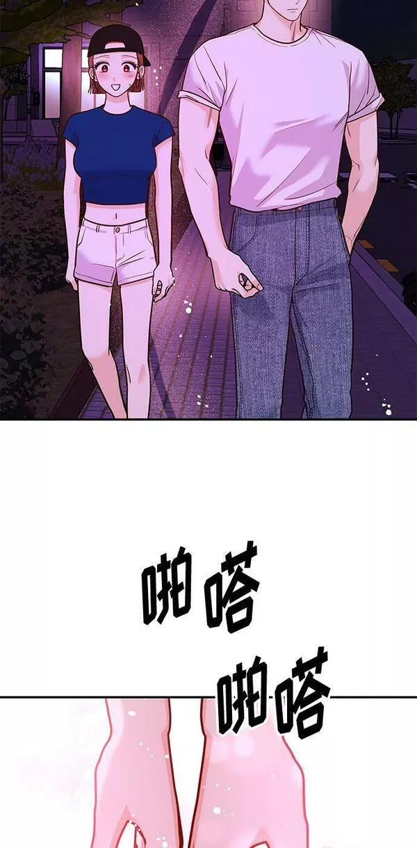 要和我一起吗用英文怎么说漫画,[第15话] 用身体偿还吧102图