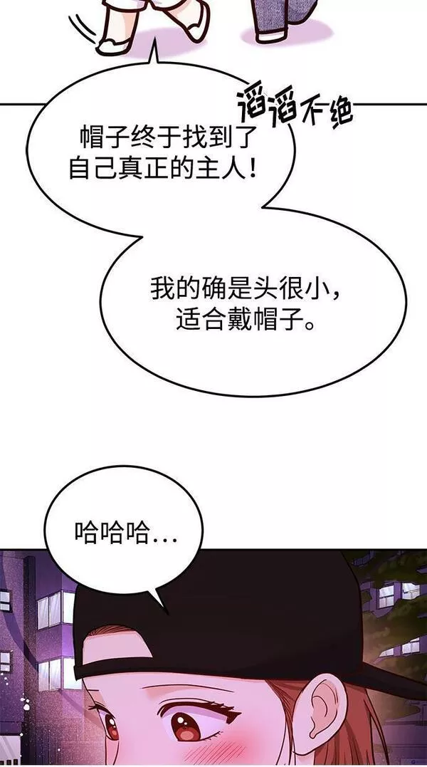 要和我一起吗用英文怎么说漫画,[第15话] 用身体偿还吧100图