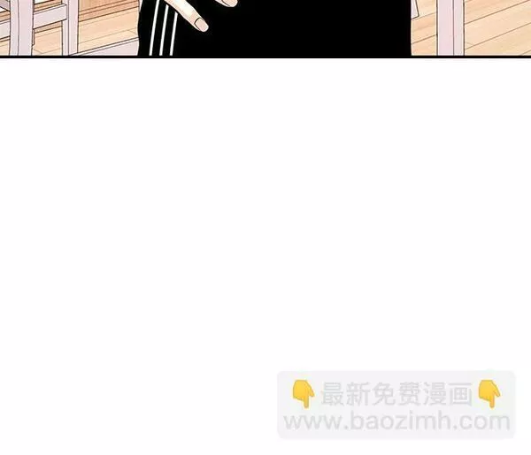 要和我一起吗用英文怎么说漫画,[第21话] 郑太阳讨厌朴泰熙。为什么？16图