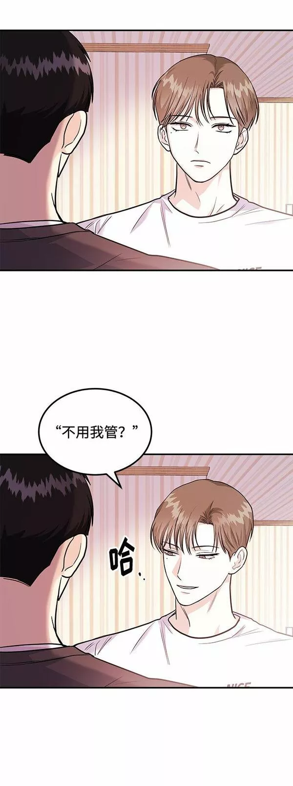 要和我一起吗用英文怎么说漫画,[第21话] 郑太阳讨厌朴泰熙。为什么？119图