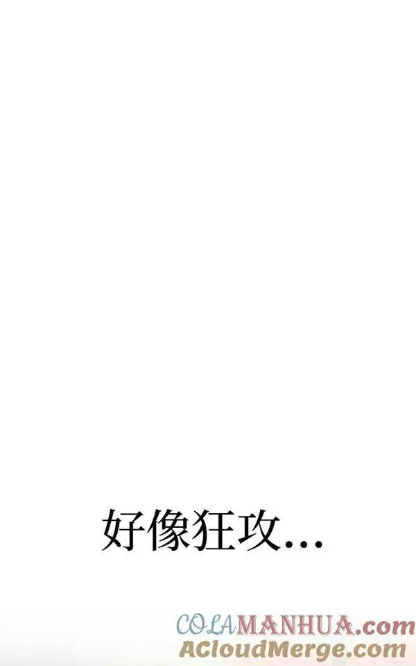 要跟我一起吗韩国漫画漫画,[第29话] 没关系吗？49图