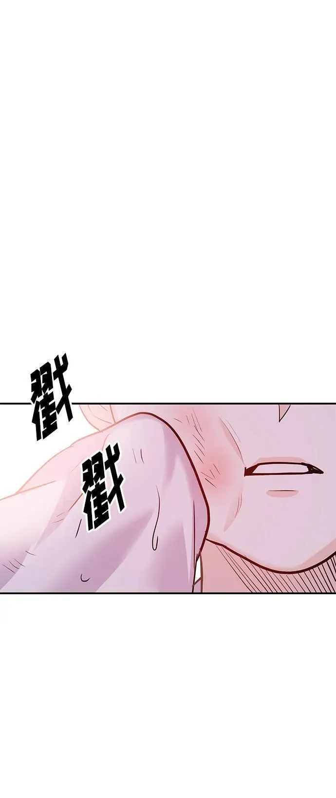 要跟我交往吗韩语怎么说漫画,[第34话] 朴泰熙的理想型36图