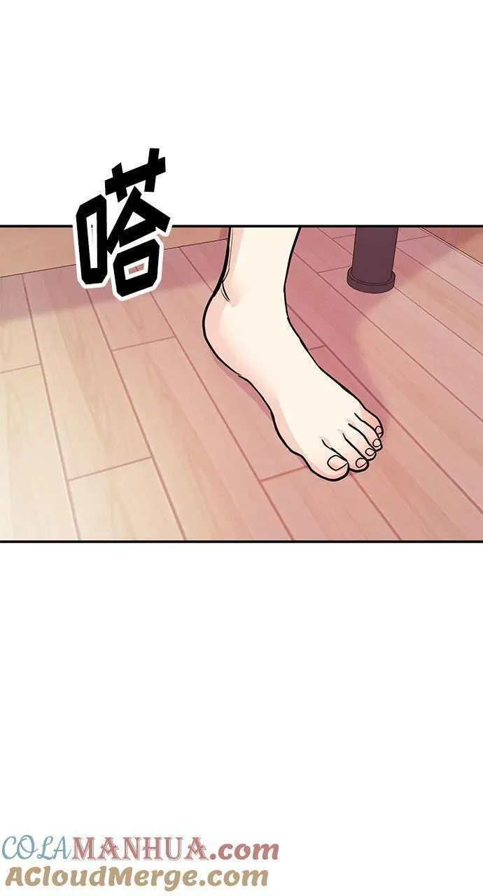 要和我一起吗用英文怎么说漫画,[第36话] 我们交往吧64图