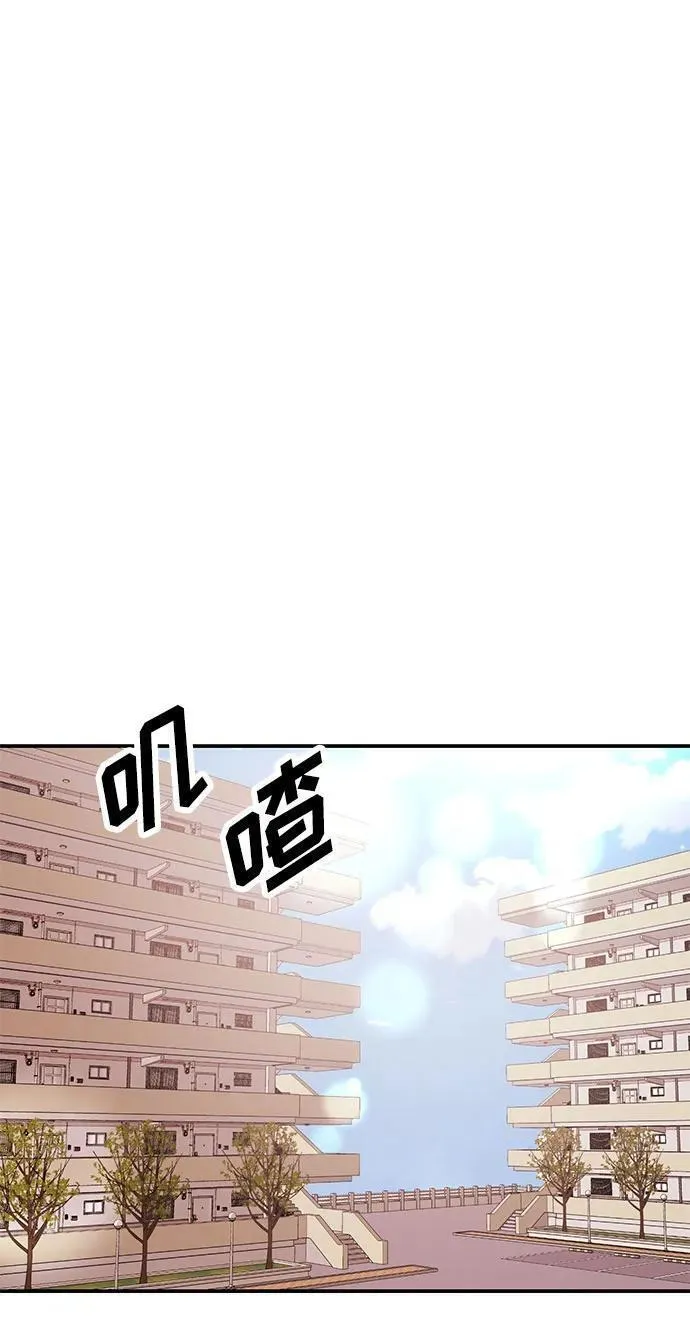 要和我一起吗用英文怎么说漫画,[第36话] 我们交往吧57图